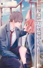 咲-Saki-シリーズメロンブックス特典ブックカバーセット 小林立 五十嵐あぐり 咲-Saki-シリーズメロンブックス特典ブックカバーセット 小林立