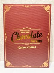 ボードゲーム　[日本語訳無し] チョコレートファクトリー：デラックスエディション (Chocolate Factory：Deluxe Edition)