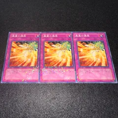 2025年最新】遊戯王OCG デュエルモンスターズの人気アイテム