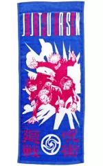 【中古】雑貨 集合 フェイスタオル 「呪術廻戦」