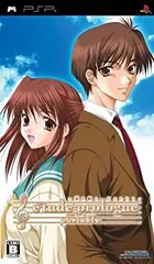 【中古】(非常に良い)エチュード プロローグ ~揺れ動く心のかたち~ ポータブル - PSP
