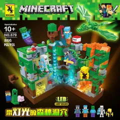 レゴ　互換　ブロック　マインクラフト　森林洞窟　８６６ピース　ライトブロック付きのサムネイル