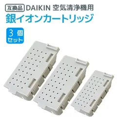 2024年最新】daikin mck70u 空気清浄機の人気アイテム - メルカリ