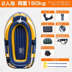 新品未使用品✨️人気 EXCITES 2 トーイングチューブ 1～2人乗 - メルカリ