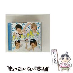 【中古本】貿易の嫉妬 Amazon.co.jp: 貿易の嫉妬: 国際競争と国民国家の歴史的展望