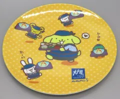 【中古】皿・ボウル 集合(オレンジ) オリジナルプレート 「ポムポムプリン×大戸屋」 対象商品購入特典
