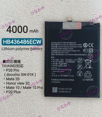 【新品】Huawei P20 Pro 交換用バッテリーHB436486ECW 3.82V 4000mAh 1個 工具キット付
