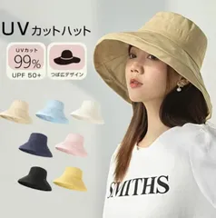 帽子 レディース 大きいサイズ UVカット99％ 折りたたみ つば広 春夏 洗える 完全遮光 日焼け防止 涼しい 紐つき 自転車 紫外線 飛ばない 日よけ  UV 小顔効果 母の日