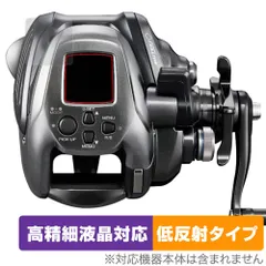 2025年最新】シマノフォースマスター2000の人気アイテム - メルカリ