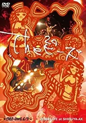 The ピーズ シングルCDセット The ピーズ シングルCDセット 楽天市場】theピーズ cd（CD・DVD