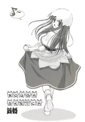 【中古】男性向一般同人誌 ≪ラグナロクオンライン≫ Rough Sketch 17 / なかじまゆか / Digital Lover