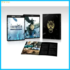 ファイナルファンタジーVII アドベントチルドレン 限定版セット　1番くじ付き Amazon | ファイナルファンタジーVII アドベント チルドレン