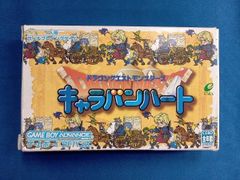 新品未開封 ドラゴンクエストモンスターズキャラバンハートデータ
