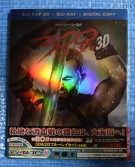 2025年最新】300 〈スリーハンドレッド〉 〜帝国の進撃〜の人気