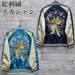 2025年最新】月虎 スカジャンの人気アイテム - メルカリ