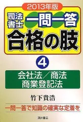 2024年最新】司法判断の人気アイテム - メルカリ