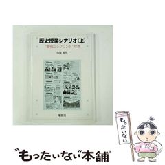 中古】 ゴルフ50倍上達法 政木ゴルフ教本 / 政木 和三 / 旺文社