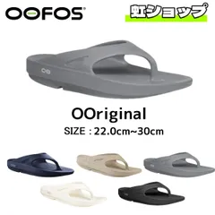 ★1-2日で発送★新品 未使用 OOFOS ウーフォス OOriginal オリジナル（グレー）Slate　ユニセックス　リカバリーサンダル ビーチサンダル レティースマンズファッションおしゃれ2913