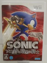 Wii ゲームソフト SONIC ソニック ソニックと暗黒の騎士 中古 [M-5736]
