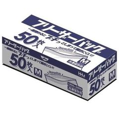 フリーザーバッグ　Mサイズ　LDPE　0.065×180×200mm　透明　50枚　KZ15