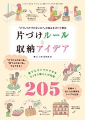 犬と猫の最新・皮膚科学 (サンダースベテリナリークリニクス