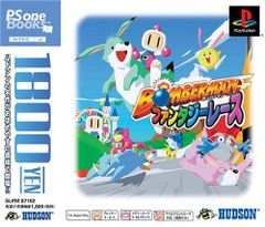 見本品】 パソピア7用 カセットテープソフト 『パッキングス』 - メルカリ