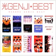 2025年最新】勇気100% cd 光genjiの人気アイテム - メルカリ