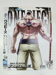 ONE PIECE 원피스 14th 시즌 마린 포드 편 piece.7 T-72