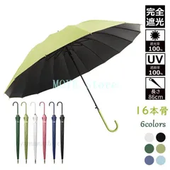 日傘 長傘 完全遮光 遮熱 晴雨兼用 雨傘 大きめ おしゃれ 軽量 メンズ 日傘レディース スポーツ 和風 uvカッド 使いやすい 子供 ワンタッチ