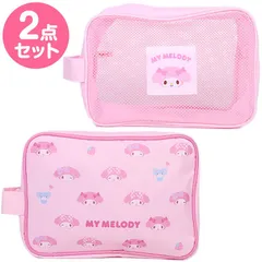 マイメロディ トラベルポーチ 2点セット 旅行用小物 サンリオ sanrio キャラクター