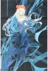 【中古】タペストリー ミオ B2タペストリー 「PS4ソフト 廃遊園地のメメントメモリア」 ソフマップ購入特典