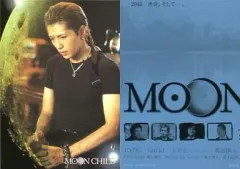 【中古】コレクションカード(男性) G-018 ： Gackt/レギュラーカード/MOON CHILDトレーディングカード ver.Gackt