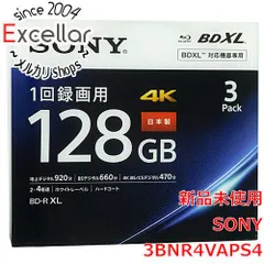 2024年最新】bd-r xl 128gbの人気アイテム - メルカリ