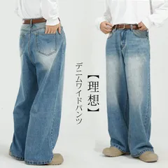 ワイドデニム メンズ ワイド デニムパンツ ストレートデニムパンツ ジーンズ メンズジーパン ジーパン gパン ストレート ジーンズ ボトムス デニム 大きいサイズ  大きめ ゆったり motianlun01