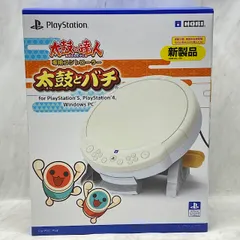 2025年最新】太鼓の達人 ps4専用の人気アイテム - メルカリ