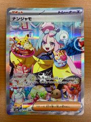 【シングル】冨岡義勇 U★★ 星2 パラレル ② パラレル U 冨岡義勇 鬼滅の刃 vol.2 ユニオンアリーナ - メルカリ