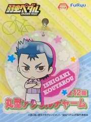 【中古】キーホルダー・マスコット(キャラクター) 石垣光太郎 丸型アクリルチャーム 「弱虫ペダル GRANDE ROAD」