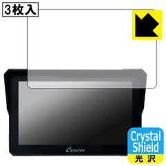 PDA工房 CARPURIDE W702 / W702B 対応 Crystal Shield 保護 フィルム 3枚入 光沢 日本製