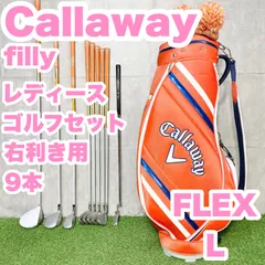 2025年最新】キャロウェイ fillyフェアウェイウッドの人気