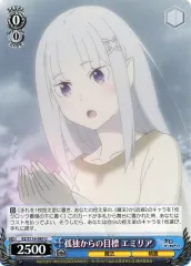 ブースターパック 「Re:ゼロから始める異世界生活」Vol.3