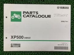 TMAXサービスマニュアル 2008 - メルカリ