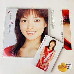 ★ 国仲涼子 ちゅらさん運動 ポスター ★非売品★沖縄県教育委員会沖縄県警察 ☆ 国仲涼子 ちゅらさん運動 ポスター ☆非売品☆沖縄県教育委員