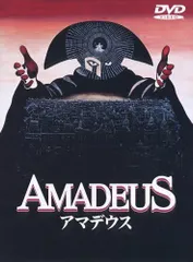 2025年最新】映画アマデウスの人気アイテム - メルカリ 2025年最新】映画アマデウスの人気アイテム - メルカリ