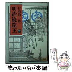 ★出品11/19まで／巌窟王プロダクションブックまとめ売り 2025年最新】巌窟王 本の人気アイテム - メルカリ