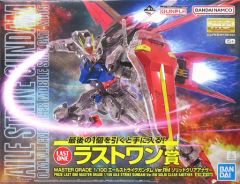 MG エールストライクガンダム Ver.RM ソリッドクリア ラストワン賞