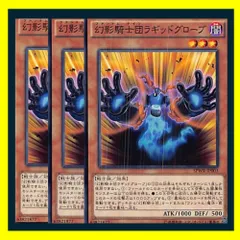 2025年最新】幻影騎士 デッキの人気アイテム - メルカリ