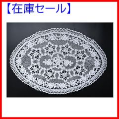【サイズ:45㎝_色:ローズ】クロス テーブルマット 30×45 テーブルセンタ