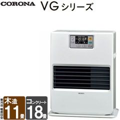 [佐川急便] FF式ストーブ コロナ VGシリーズ  FF式 石油ストーブ FF-VG42SH 主に11畳用 クールトップ  暖房  シンプル コンパクト 灯油 暖房機  FF式石油暖房機