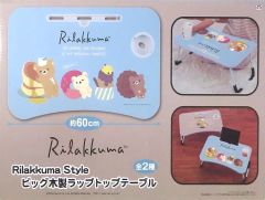 [중고] 잡화 블루 Rilakkuma Style 큰 나무 노트북 테이블 [리락쿠마]