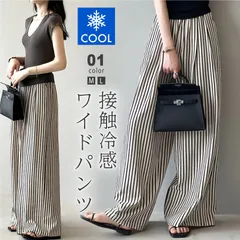 ワイドパンツ 接触冷感 ストライプパンツ レディース 涼しい 冷感 ストライプ ワイド パンツ 夏 ウエストゴム イージーパンツ 夏用 ボトムス きれいめ ゆったり 大きいサイズ 体型カバー ストレートパンツ リラックスパンツ 春夏